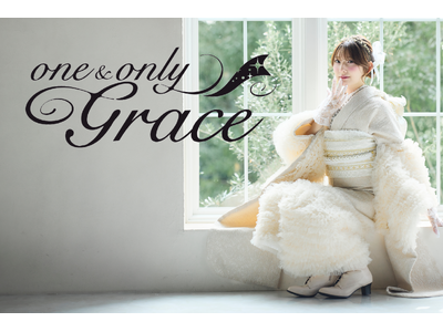 「伝統×革新」で叶える、新時代の振袖。ドレッシーでラグジュアリーな新ブランド『one&only Grace』誕生