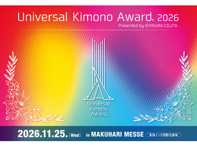 きものコンテスト「Universal Kimono Award 2026」幕張メッセで開催される本大会に向け、全国各地で予選会実施