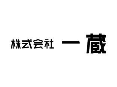 「令和8年熊本地震」義援金の寄付について