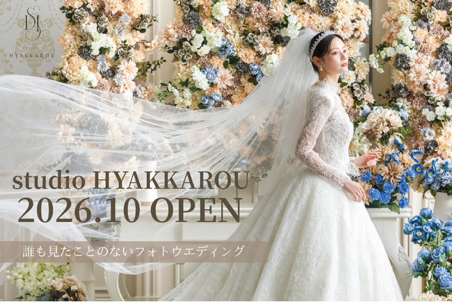 【今秋OPEN】韓国フォトウエディングスタジオ「studio HYAKKAROU」をオープン|名古屋の結婚式場「百花籠」から誕生