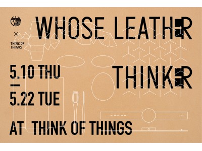 「WHOSE LEATHER」 THINK OF THINGSにて、ショップインショップ開催。