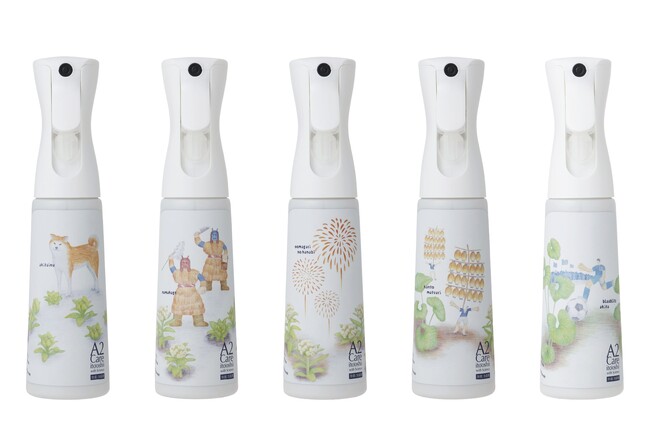 A2Care　秋田限定デザイン「A2Care秋田ボトル」を発売