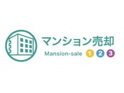 株式会社グリットウェブはマンションを売却する人向けのメディア