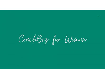 働く女性を支援する法人向けコーチングサービス「CoachBiz for Women」が、事前登録開始！