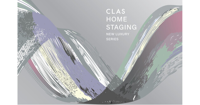 不動産物件の早期成約を支援する「CLASホームステージング」、高価格帯物件向け「NEW LUXURY SERIES」の提供開始