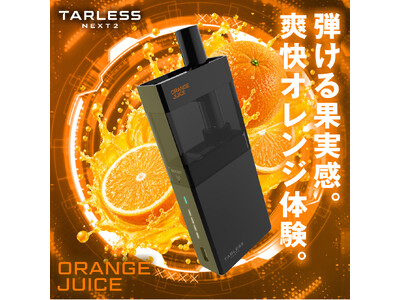�y���n�I�����W���v�킹��Z���Ȗ��킢�z�����̔�����165�����ւ鎟����d�q�^�o�R�u�^�[���X�l�N�X�g2�v��萔�ʌ���t���[�o�[�u�I�����W�W���[�X�v�̔̔��J�n