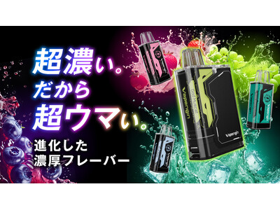 【登録者121万人超】江頭2:50「エガちゃんねる ～替えのパンツ～」に持ち運びシーシャ「ベイプエンジン」をご紹介いただきました