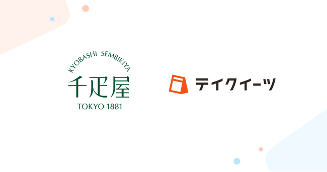 「京橋千疋屋」にて、テイクアウトの予約受付・管理システム「テイクイーツ」を導入