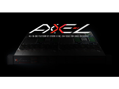 スーパーコンピュータがサブスクリプションモデルで使用できる「AXXE-L by XTREME-D」販売開始