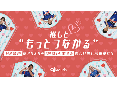 �u�����Ɓg�����ƂȂ���h�v�[MR�������A�N�����X�^���h���u�Θb�v�֕ς���V�����������̂������[