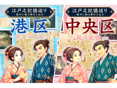 �y�����āA�I��ŁA�]�˂�Ԃ�zGATARI�A������E�`��̕������𕑑�ɂ����C���^���N�e�B�u�Ȏ��V�̌��u�]�˔V�L������v�����J