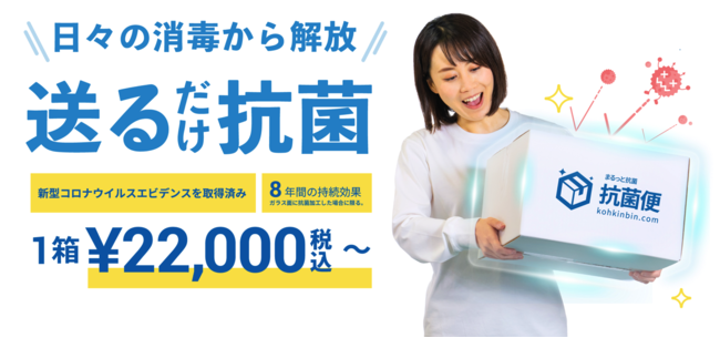 ɓoIł̎Ԃ͍RۂŉI邾RہwRەցxT[rXJn