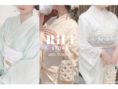 RiLi .tokyoの浴衣が4月23日から予約開始！充実の6色展開に加え、今年は初のメンズ浴衣が登場