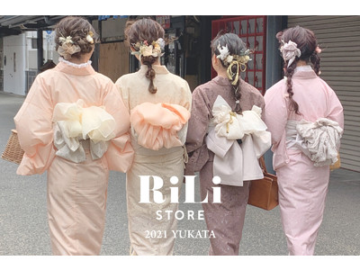 RiLi .tokyo、新作浴衣のレンタルを開始！メディアにも掲載された話題のレース浴衣も試せる！