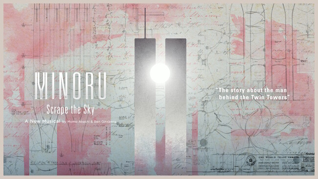 オリジナルミュージカルの市場価値を高める「MINORU: Scrape the Sky」が、日本語版制作ワークショップを2月7日から開催