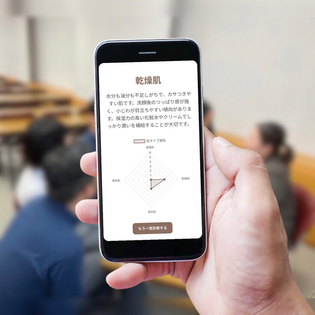 男子高校生向け肌診断アプリや人のつながりを誘発する自律型カメラなどGARAGE Program第97期の3プロジェクトが100BANCHに入居