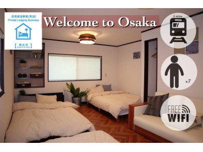 最大7名様宿泊可能な民泊施設「NexStay HOUSE 大阪ウェスト」が世界大手宿泊予約サイトへのBooking.comを掲載を開始しました。