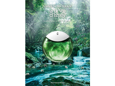 イッセイミヤケ パルファム 「ア ドロップドゥ イッセイ オードパルファム エッセンシエール」先行発売のお知らせ