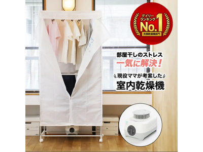 【母の日にも喜ばれる!】話題の「カワクーナL」がAmazonで再販売スタート!今なら1500円オフのクー...