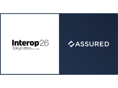 株式会社アシュアード、「Interop Tokyo 2026」出展および登壇お知らせ