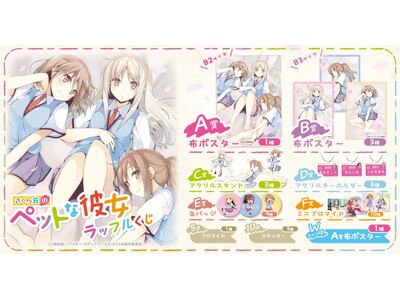 �L�[�r�W���A����G���f�ڂ̃C���X�g���g�p�����I�����C�������u�u�����瑑�̃y�b�g�Ȕޏ��v���b�t�������v����������I�`���b�t����������i�i�������o��`