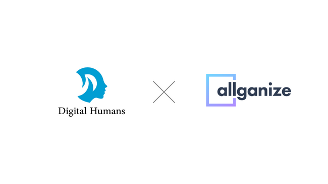 デジタルヒューマン社とAllganizeの生成AI・AIエージェントプラットフォーム「Alli LLM App Market」が連携開始。新たな顧客体験や業務DXを加速