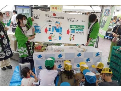 食育フェスタで「こども模擬セリ体験」イベント。京阪百貨店で大阪府中央卸売市場と提携し学生が企画。