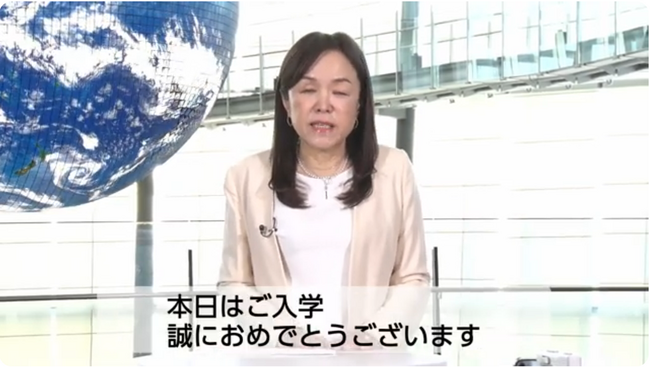 理工学部を開設し9学部で初の入学式。日本科学未来館館長、IBMフェロー 浅川智恵子客員教授から新入生へメッセージ