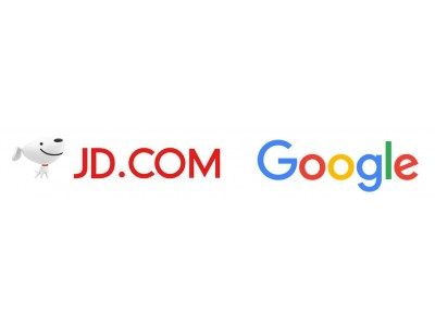 中国大手EC＆小売インフラカンパニー京東(ジンドン)集団【JD.com】Googleと戦略的提携を締結　Googleが京東集団へ約600億円（5.5億ドル）を出資