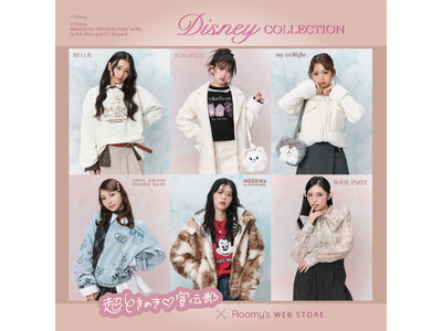 超ときめき(ハート)宣伝部がビジュアルで登場！Roomy’s WEB STOREでDisney Collectionが発売