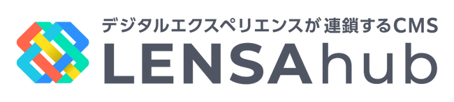 Webサイト運用を快適にする次世代ノーコードCMS「LENSAhub」がメジャーアップデート