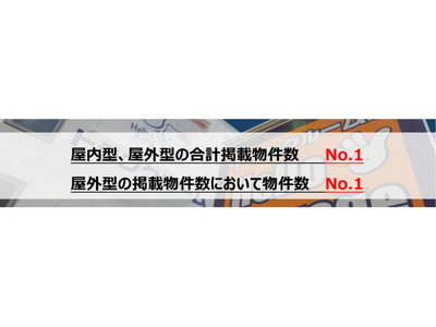 エリアリンク、SDGsの推進を目的とした新たな取り組みを開始 不妊治療と仕事の両立を支援するヘルス休暇の...