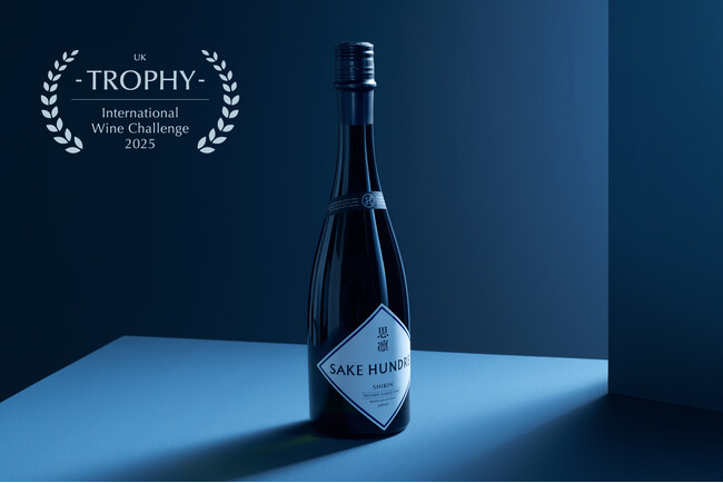 プレスリリース「山形・樽酒トロフィーを獲得！日本酒ブランド「SAKE HUNDRED」の『思凛』が世界で最も権威あるワイン品評会「IWC 2025」で受賞」のイメージ画像