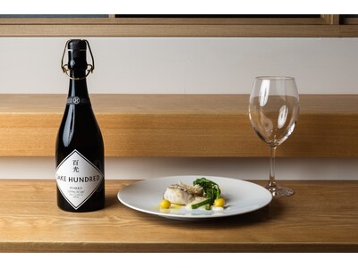 “旅するガストロノミー”を国内外で展開する一之瀬シェフと日本酒ブランド「SAKE HUNDRED」が羽田空港の「和蔵場」でラグジュアリースカイディナーを3月12日から14日まで開催