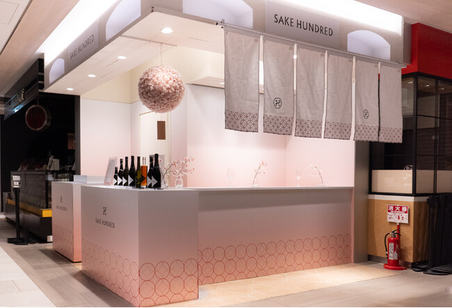 3月30日までGINZA SIXで日本酒ブランド「SAKE HUNDRED」がテイスティングとフードペアリングを提供。桜をイメージしたポップアップイベントを開催中