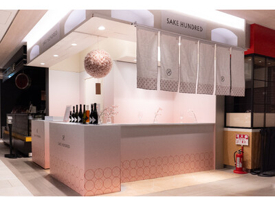 3月30日までGINZA SIXで日本酒ブランド「SAKE HUNDRED」がテイスティングとフードペアリングを提供。桜をイメージしたポップアップイベントを開催中