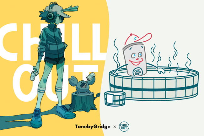 コロナ禍で呼びかけ広がる銭湯の「黙浴」、チルなサウンドラジオ「Tone by Gridge」とリラクゼーションドリンクCHILL OUTが音楽とドリンクで「黙活」をサポート！