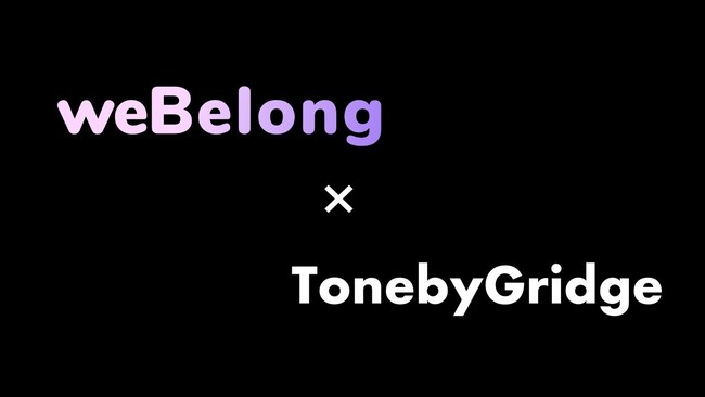 1日1万人を癒すチルサウンドラジオ「Tone by Gridge」と10代のマイノリティコミュニティアプリ「weBelong」、多様性を掲げる2社が協業をスタート