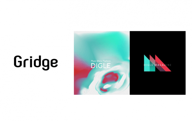  【Gridge×DIGLE】アーティストやクリエイターの新たな活躍のきっかけを作る「音楽プレイリストコンテンツ」で協業スタート！