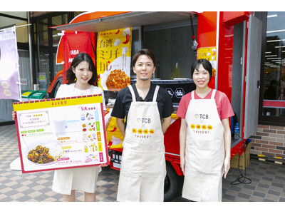 TCB東京中央美容外科×矢場味仙コラボ『子ども食堂』開催!1日限定特別メニュー「TCB監修トマト台湾ミン...