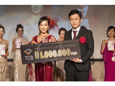 TCB東京中央美容外科 広島院が「MRS.JAPAN PAGEANT(R)︎2022広島大会」に協賛、入...