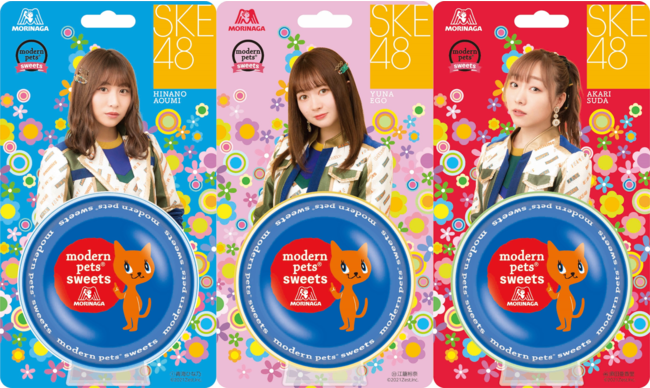 森永製菓 モダンペット Ske48 のコラボお菓子をセブンネットが限定販売 記事詳細 Infoseekニュース