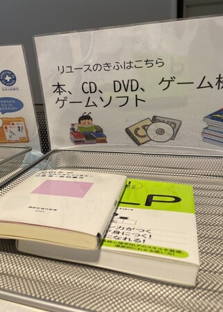 湘南ベルマーレホームゲームにて世界の医療団リユース回収ブース出展のお知らせのメイン画像