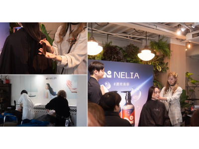 【イベントレポート】「放置時間は、もう要らない。」睡眠研究のNELL発・ヘアケア『NELIA』が代官山でベールを脱ぐ。人気美容師や美容賢者が驚愕した“速攻美容”の実力とは？