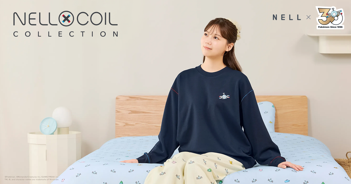 ポケモンのコイルが”大量発生”したシーツやルームウェアが、「ポケットコイル」マットレスブランド「NELL」から登場！9月1日より販売開始