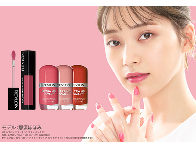 ひと塗りで、ビビッド発色！レブロンから、見たまま彩る リップ＆ネイル に、新色＆限定色が登場