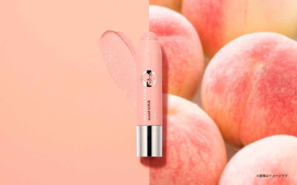 累計販売個数600万本*1 突破の大人気リップケアシリーズからジューシーで果実味あふれる「ピーチ」、新登場！『レブロン キス シュガー スクラブ』＜新1色＞ 924円（税込）