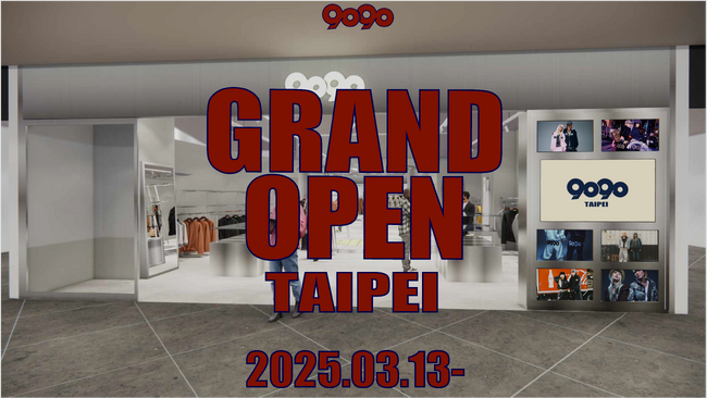 yutori、「9090」を台湾に初出店。3/13(木)、ららぽーと台北南港にオープン