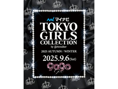 yutori、9/6（土）開催のマイナビ TGC 2025 A/Wに出展