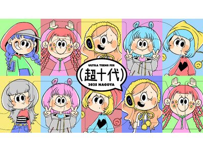 yutoriが展開するブランド「HTH」「Younger Song」12/23(火)開催の超十代 -ULTRA TEENS FES- 2025@NAGOYA に出展